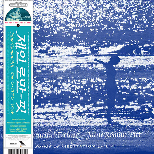 Jaine Roman-Pitt - The Beautiful Feeling [140g Color LP]
