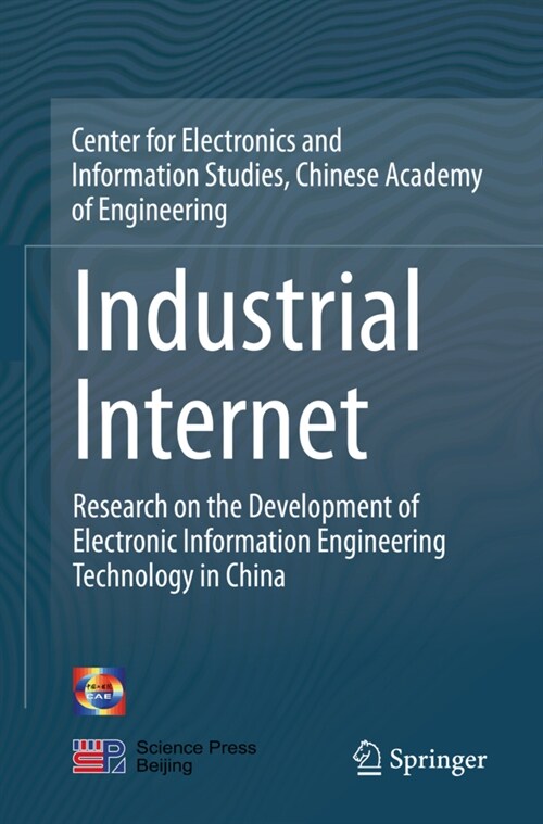 Industrial Internet: Research on the Development of Electronic Information Engineering Technology in China (Paperback, 2020)