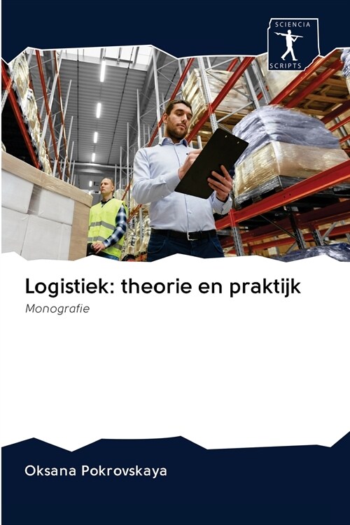 Logistiek: theorie en praktijk (Paperback)