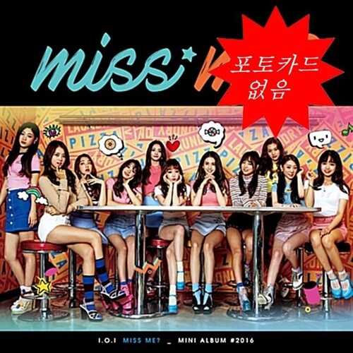 [중고] 아이오아이 - 미니 2집 miss me?