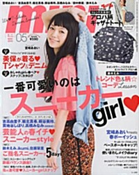 mini (ミニ) 2013年 05月號 [雜誌] (月刊, 雜誌)