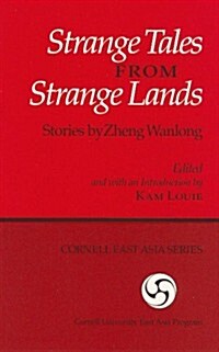 Strange Tales from Strange Lands: Stories by Zheng Wanlong (Paperback)