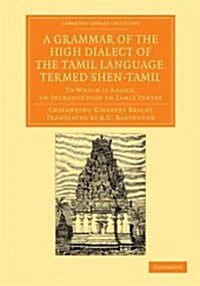 A Grammar of the High Dialect of the Tamil Language, Termed Shen-Tamil : To Which is Added, an Introduction to Tamil Poetry (Paperback)