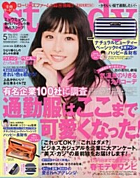 Steady. (ステディ) 2013年 05月號 [雜誌] (月刊, 雜誌)