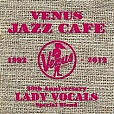 [수입] Venus Jazz Cafe: Lady Vocals [2CD][Hyper Magnum Sound]