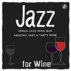 [수입] Venus Jazz Wine Bar: Amazing Jazz & Tasty Wine [2CD][Hyper Magnum Sound]