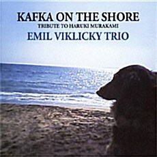 [수입] Emil Viklicky Trio - Kafka On The Shore: Tribute To Haruki Murakami [한정반][Hyper Magnum Sound]