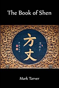 Book of Shen (Paperback)