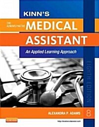 Kinns the Administrative Medical Assistant (Paperback, 8th)