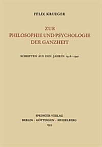 Zur Philosophie Und Psychologie Der Ganzheit: Schriften Aus Den Jahren 1918-1940 (Paperback)