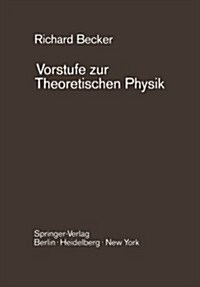 Vorstufe Zur Theoretischen Physik (Paperback, Reprint Der Ers)