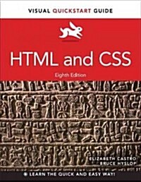 HTML and CSS with Access Code [With Access Code] (Paperback, 8)