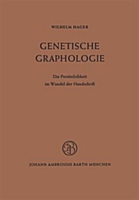 Genetische Graphologie: Die Pers?lichkeit Im Wandel Der Handschrift (Paperback)