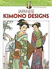 Creative Haven: Japanese Kimono Designs (Paperback)