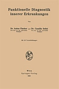 Funktionelle Diagnostik Innerer Erkrankungen (Paperback)