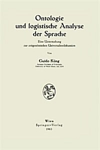 Ontologie Und Logistische Analyse Der Sprache: Eine Untersuchung Zur Zeitgen?sischen Universaliendiskussion (Paperback)