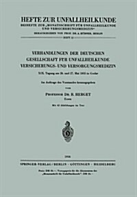 Verhandlungen Der Deutschen Gesellschaft F? Unfallheilkunde Versicherungs- Und Versorgungsmedizin: XIX. Tagung Am 26. Und 27. Mai 1955 in Goslar (Paperback)