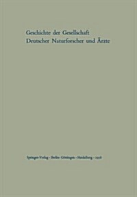 Kleines Quellenbuch Zur Geschichte Der Gesellschaft Deutscher Naturforscher Und 훣zte: Ged?htnisschrift F? Die Hundertste Tagung Der Gesellschaft (Paperback)