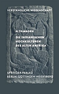 Die Indianischen Hochkulturen Des Alten Amerika (Paperback, 1.-6. Tsd.)
