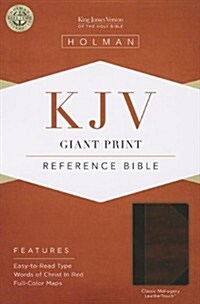 Giant Print Reference Bible-KJV (Imitation Leather)