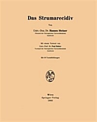 Das Strumarecidiv (Paperback)