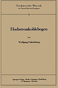 Hochstromkohlebogen: Physik Und Technik Einer Hochtemperatur-Bogenentladung (Paperback)