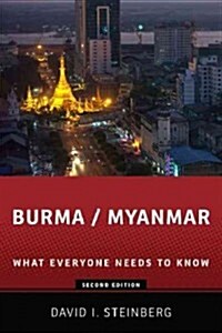 Burma/Myanmar: What Everyone Needs to Know(r) (Paperback, 2)