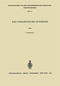 Das Paranoische Syndrom: Klinisch-Experimentelle Untersuchungen Zum Problem Der Fixierten Wahnbildungen (Paperback)