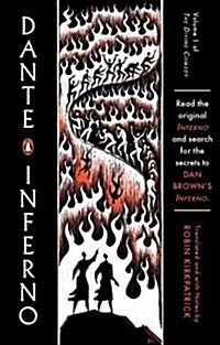 [중고] Inferno (Paperback, Reprint)