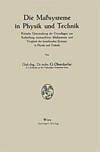 Die Ma?ysteme in Physik Und Technik: Kritische Untersuchung Der Grundlagen Zur Aufstellung Einwandfreier Ma?ysteme Und Vergleich Der Bestehenden Sys (Paperback)