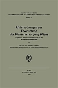 Untersuchungen Zur Erweiterung Der Wasserversorgung Wiens: Ergebnisse Der Studienkommission F? Die Wasserversorgung Wiens (Paperback)