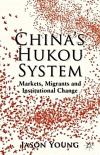 Chinas Hukou System : Markets, Migrants and Institutional Change (Hardcover)