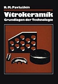 Vitrokeramik: Grundlagen Der Technologie (Paperback, Softcover Repri)