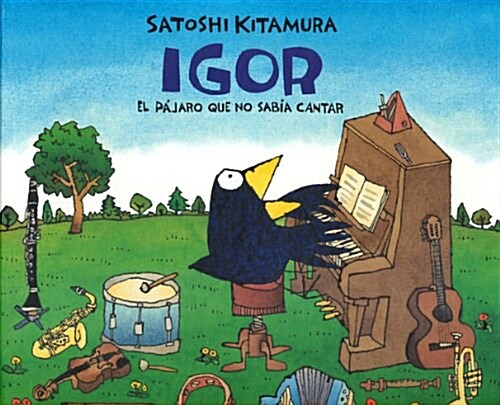 Igor: El Pajaro Que No Sabia Cantar = Igor (Hardcover)