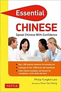 [중고] Essential Chinese: Speak Chinese with Confidence! (Mandarin Chinese Phrasebook & Dictionary) (Paperback)