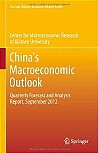 Chinas Macroeconomic Outlook: Quarterly Forecast and Analysis Report, September 2012 (Hardcover, 2013)