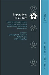 Imperatives of Culture: Selected Essays on Korean History, Literature, and Society from the Japanese Colonial Era (Hardcover)