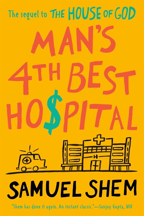 [중고] Mans 4th Best Hospital (Paperback)