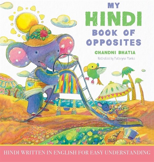 My Hindi Book of Opposites: Hindi Written in English for Easy Understanding (Hardcover)