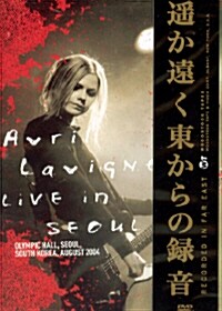 [수입] Avril Lavigne - Live In Seoul