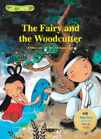 The Fairy and the Woodcutter - 선녀와 나무꾼