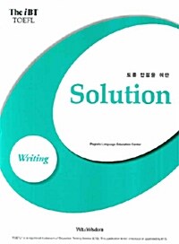 [중고] The iBT TOEFL Solution Writing (교재 1권 + CD-Rom 1장 + 별책)