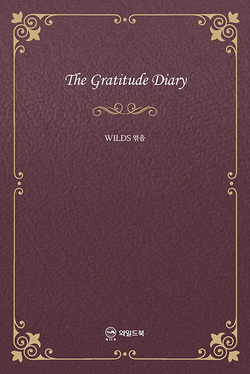 The Gratitude Diary