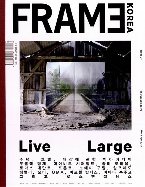 Frame Korea Issue 011