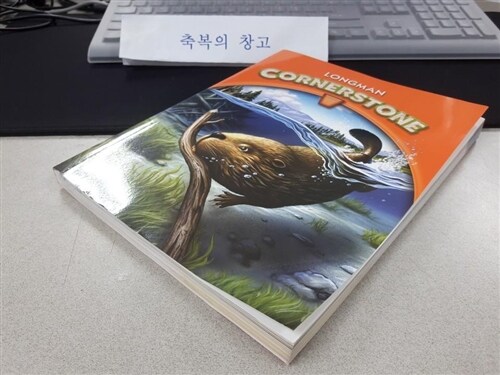 [중고] Longman Cornerstone Level B : Student Book (Paperback, Audio CD 별매)