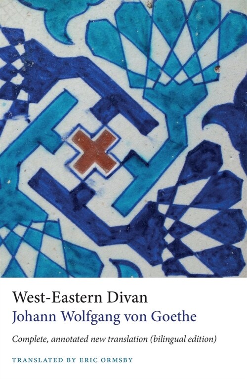 West-Eastern Divan : Complete, Annotated New Translation (bilingual edition) (Paperback)