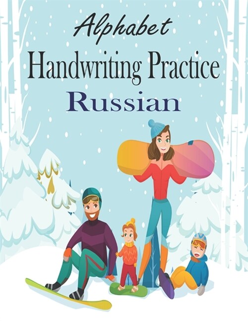 Alphabet Handwriting Practice Russian: russian language learning books kids, learn russian workbook alphabet, Letters & Animals 136 pages . learn and (Paperback)