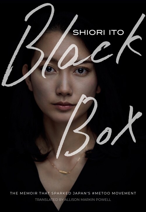 Black Box: The Memoir That Sparked Japans #metoo Movement (Paperback)