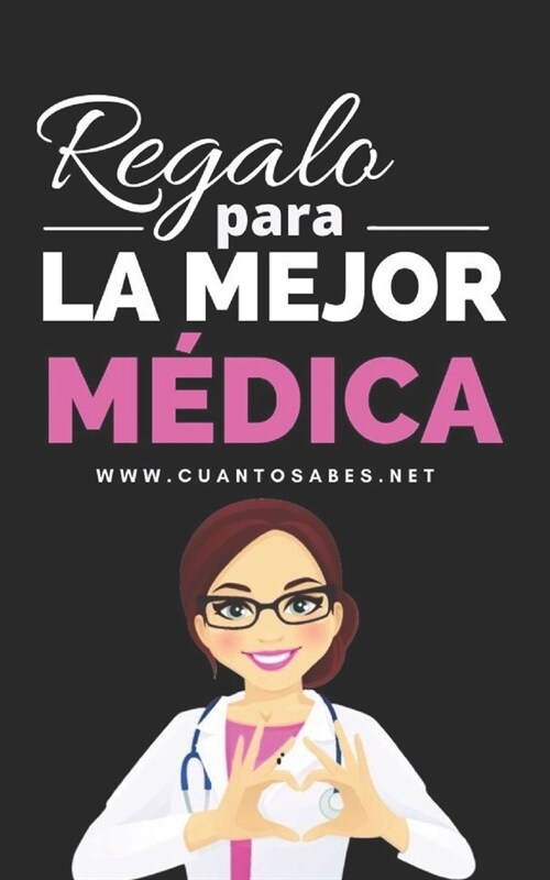 Regalo para La Mejor M?ica: 풠u?to sabes de esta doctora? (Paperback)