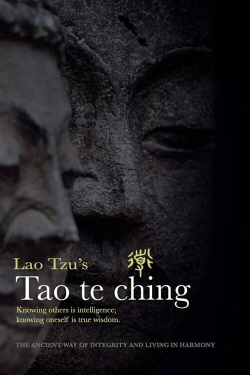 Tao Te Ching (Paperback)